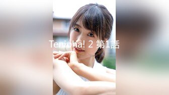 Tenioha! 2 第1話