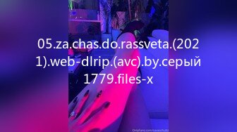 05.za.chas.do.rassveta.(2021).web-dlrip.(avc).by.серый1779.files-x