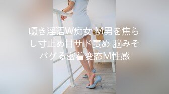 嗫き淫语W痴女 M男を焦らし寸止め甘サド责め 脳みそバグる密着変态M性感