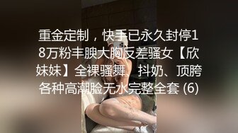 清纯少女学生妹，被跳蛋震的嗯嗯嗯，白皙皮肤，粉绳捆绑，道具小JJ插穴