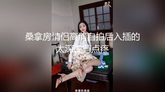 桑拿房情侣高清自拍后入插的太深说有点疼