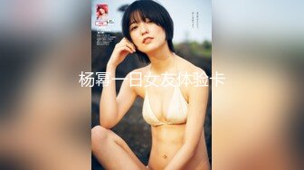 杨幂一日女友体验卡